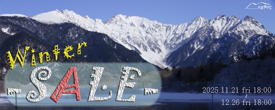 登山用品のオクトス オンラインショップ